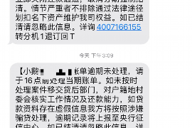 进贤专业要账公司如何查找老赖？